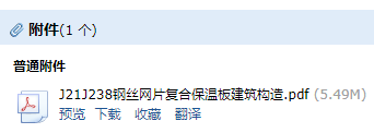 求圖