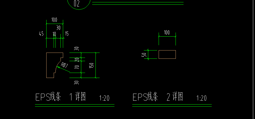 套定额