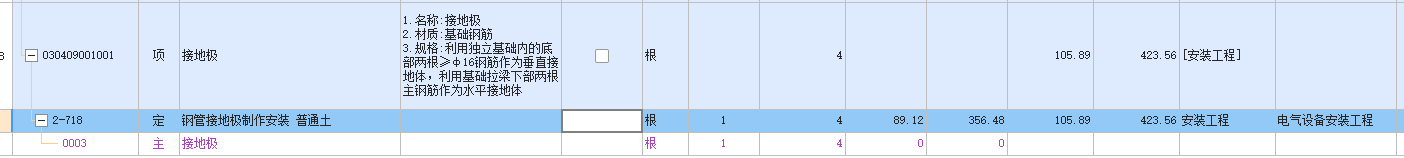 規(guī)格型號