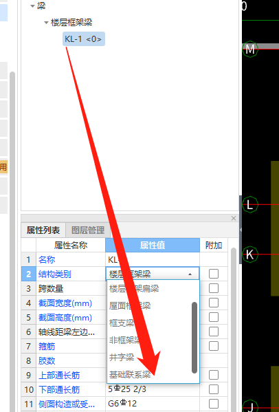集中標(biāo)注