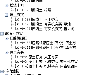 定額
