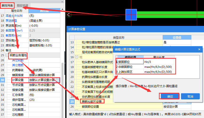 建筑行業(yè)快速問答平臺-答疑解惑