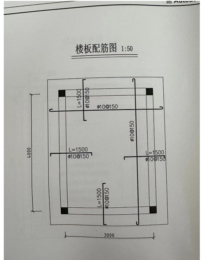 鋼筋布置