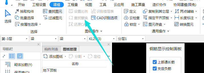 符號亂碼