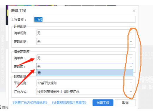 定額