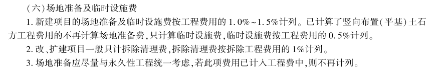 記取