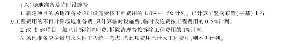 記取