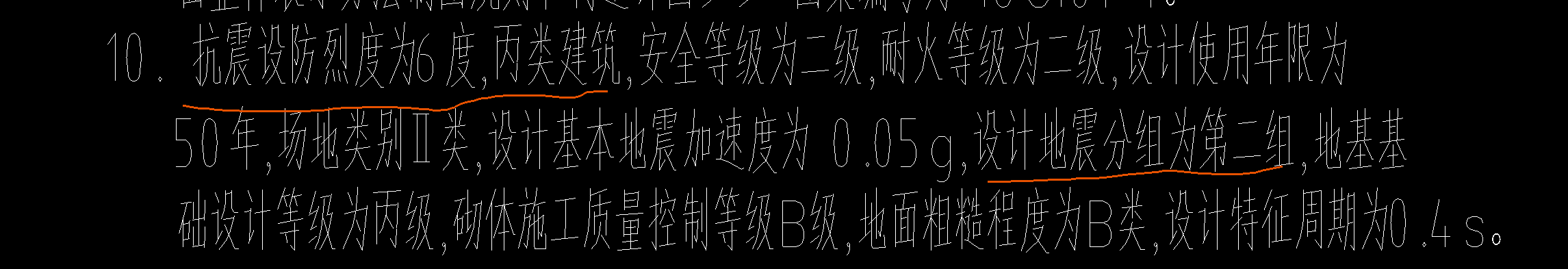 磚混結(jié)構(gòu)