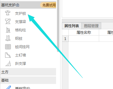 建筑行業(yè)快速問答平臺-答疑解惑