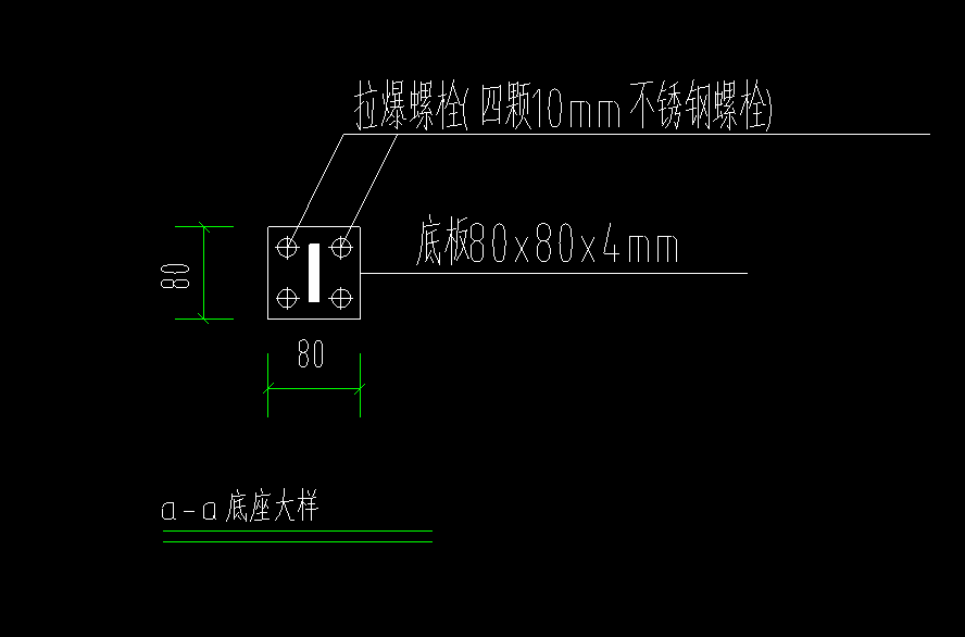底板