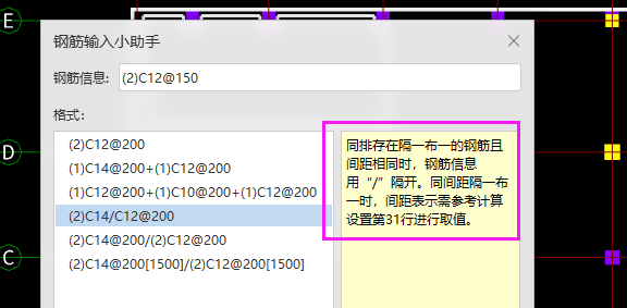 廣聯達服務新干線