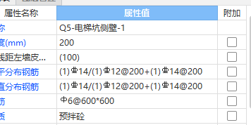 陜西省
