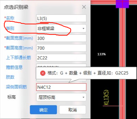 廣聯達服務新干線