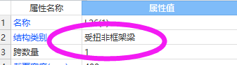 建筑行業(yè)快速問答平臺-答疑解惑