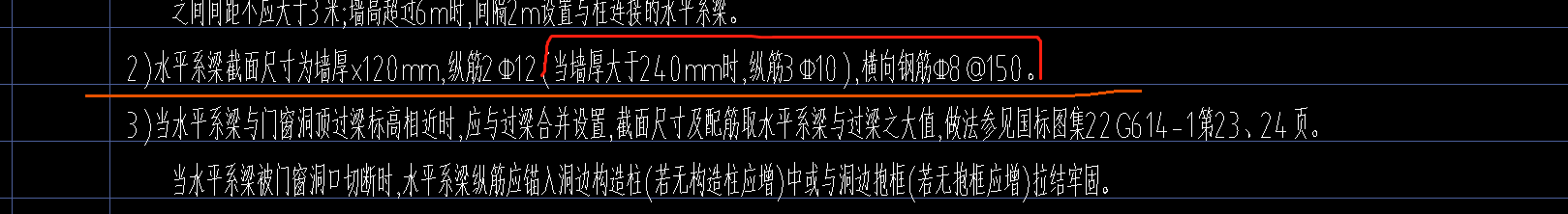 標(biāo)高