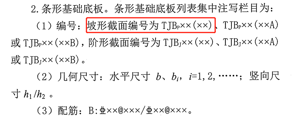 建筑行業(yè)快速問(wèn)答平臺(tái)-答疑解惑