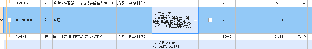 定額