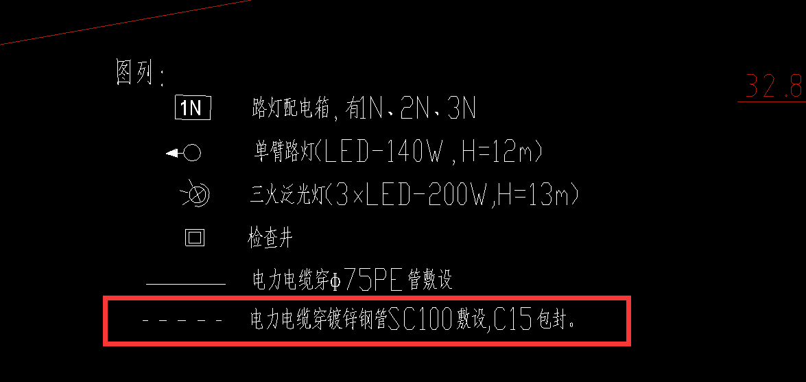 砼