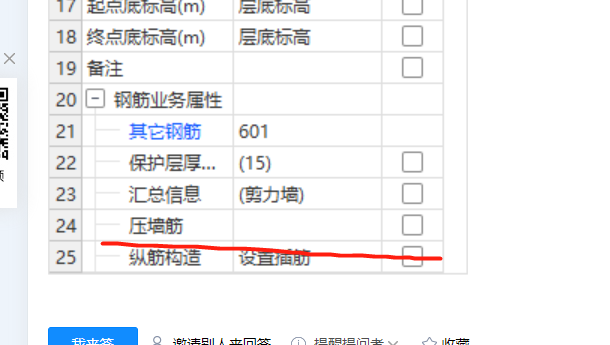 廣聯(lián)達(dá)服務(wù)新干線