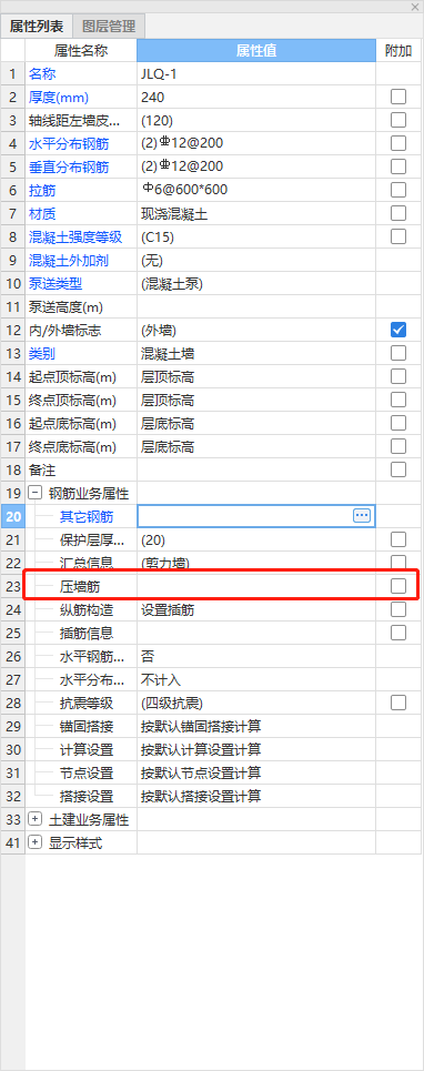 廣東省