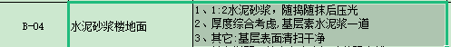 廣聯達服務新干線