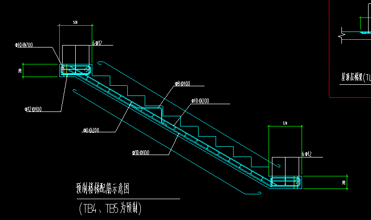 預(yù)制