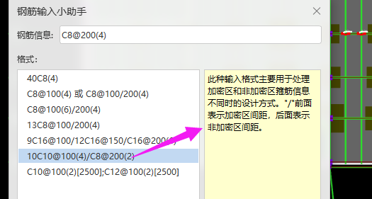 非加密區(qū)