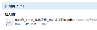 給排水