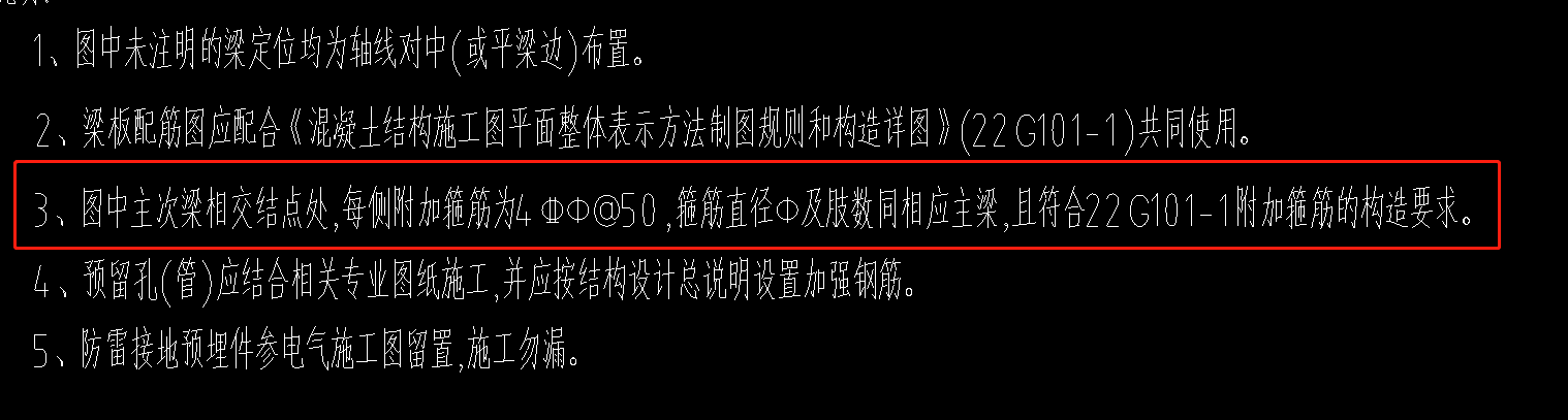 吊筋