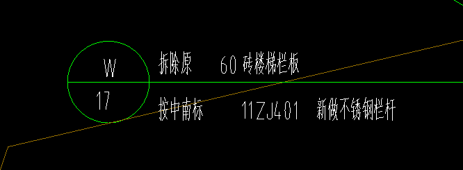 定額