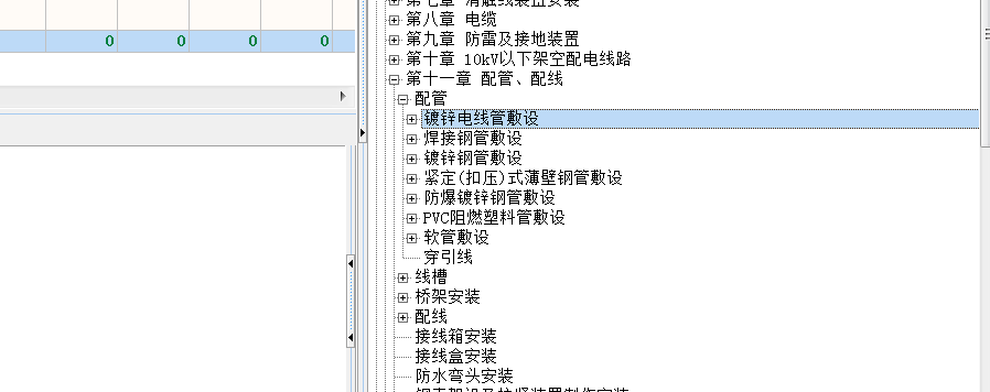 焊接鋼管