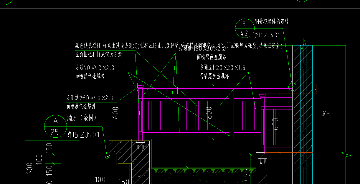 套什么定額