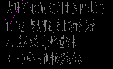 定額