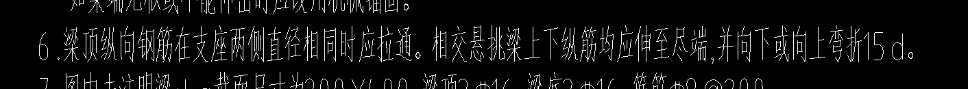 計算設置