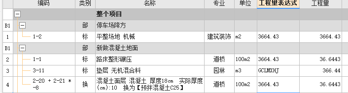 定額