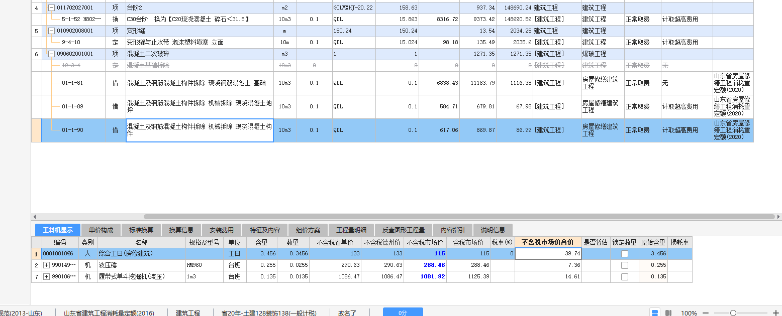 </p>
              </a>

              <p class=