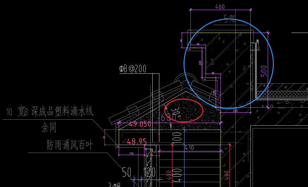 素砼