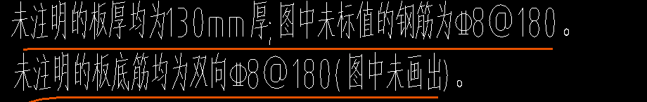 鋼筋布置