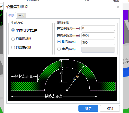廣聯(lián)達服務(wù)新干線