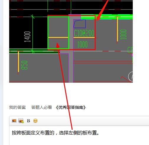 面筋