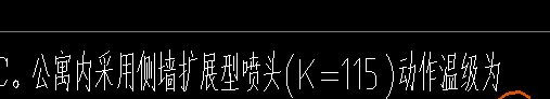 豎向