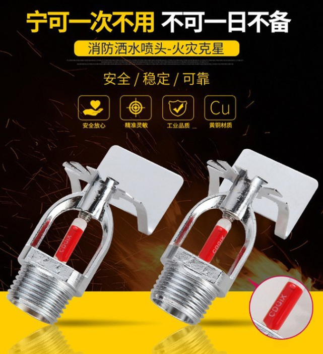 支管