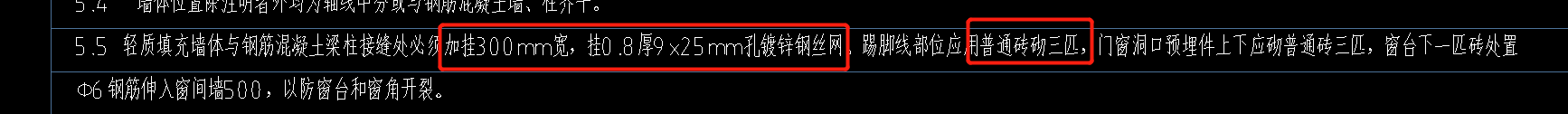 鋼絲