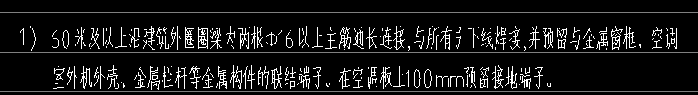 接地端子