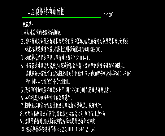 廣聯(lián)達服務(wù)新干線