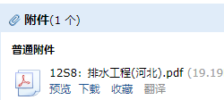 求圖
