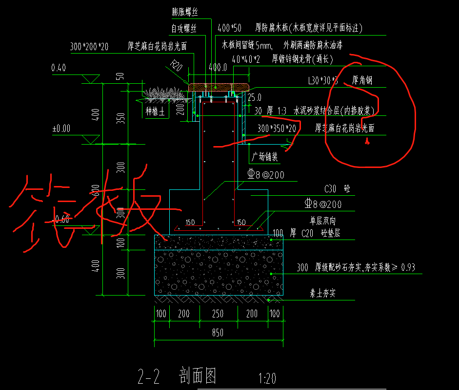 筏板