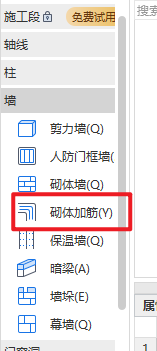 筋網(wǎng)片