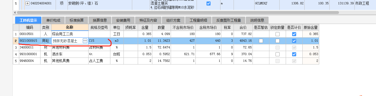 沒找到