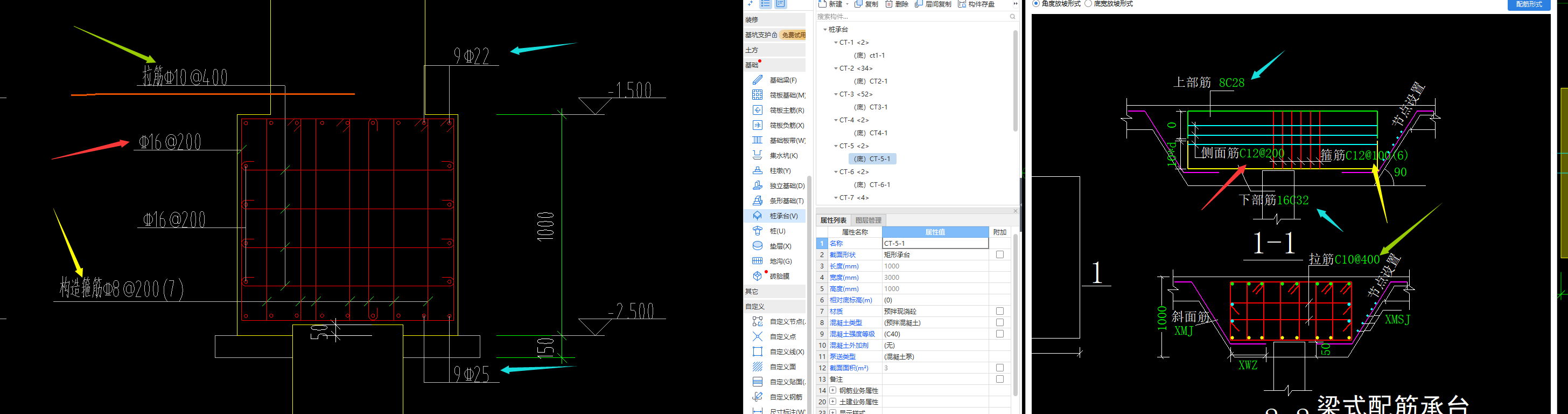 樁